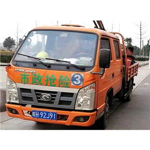 92J91自卸車