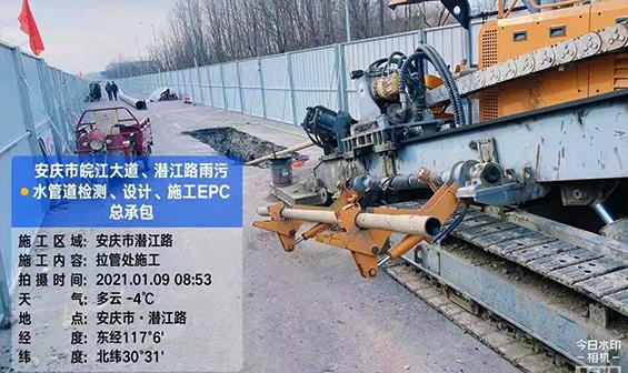 安慶市皖江大道、潛江路雨水管道檢測、設(shè)計、施工EPC