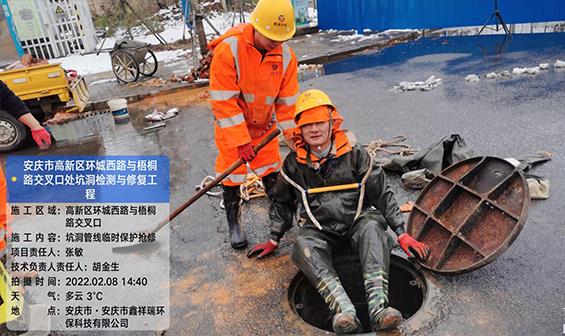 環(huán)城西路（梧桐路）道路應急搶險工程